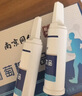 麗天承葡萄糖口服液補水液老人兒童補充體力考運動(dòng)健身西藏高原山反 曬單實(shí)拍圖