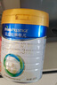 美素佳兒（Friso）皇家幼兒配方奶粉 3段（1-3歲幼兒適用）800g*6 乳鐵蛋白(新國(guó)標(biāo)) 曬單實(shí)拍圖