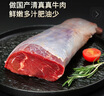德穆清牛小里脊原切清真牛肉兒童小里脊肉新鮮牛柳生鮮烤肉火鍋食材 整條3斤 曬單實拍圖