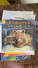 小熊和最好的爸爸(全7冊)兒童繪本3-6歲幼兒?jiǎn)⒚烧J知書(shū) 讓孩子感知陽(yáng)剛深沉的父愛(ài) 父親禮物 父親節 曬單實(shí)拍圖