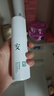 三草兩木護(hù)膚品套裝禮盒水乳洗面奶春生秋實(shí)套盒全套女士防偽可查 舒安健康水乳套盒升級新包裝 曬單實(shí)拍圖