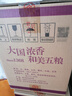 五糧液 普五八代 2022-25年 濃香型白酒 52度 500ml*6 原箱 年份隨機(jī) 曬單實(shí)拍圖