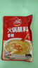 草原紅太陽(yáng)火鍋蘸料 香辣味蘸料165g*2 涼拌菜拌面 燒烤家用調味料芝麻醬 曬單實(shí)拍圖