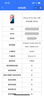 美版機{24期免息}apple蘋(píng)果iPhone 16ProMax全新未激活美版5G后封 6.9英寸16 Pro Max沙漠金鈦金屬 256G 全新未激活 美版有鎖 +開(kāi)孔 曬單實(shí)拍圖