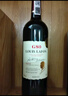 路易拉菲（LOUIS LAFON）法國原瓶進口紅酒歌海娜丹魄13度干紅葡萄酒750ml*2雙支禮盒送禮 曬單實拍圖