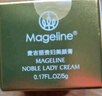 麥吉麗（Mageline）貴婦美顏膏素顏面霜 保濕補水提亮膚色女神節禮物 貴婦美顏膏10g（約60天用量） 曬單實(shí)拍圖