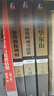 彼得.林奇的成功投資(典藏版) 華章金融投資 著(zhù)名基金經(jīng)理講解選股法則投資策略 曬單實(shí)拍圖