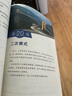 正版滬教版2025上海課本教材教科書(shū)初中八年級上冊數學(xué)8年級第一學(xué)期練習冊部分全套閱讀預習教學(xué)測試備用 【八年級上】數學(xué)（僅課本）/9月新教材 曬單實(shí)拍圖