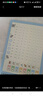 六品堂幼兒園字帖兒童凹槽數字練字帖筆畫(huà)筆順漢字拼音畫(huà)畫(huà)寫(xiě)字入門(mén)練字本學(xué)前控筆訓練 曬單實(shí)拍圖