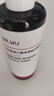 達爾膚（DR.WU）杏仁酸凈透拋光精粹爽膚水100ml果酸去角質(zhì)閉口控油補水提亮 曬單實(shí)拍圖