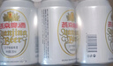 燕京啤酒 10度特制白聽 清爽口感 330mL 24罐 整箱裝 曬單實(shí)拍圖
