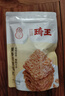LIFELINE 命脈水龜糧巴西龜黃頭增色發(fā)色龜糧通用烏龜食物飼料草龜糧補(bǔ)鈣 300g 曬單實(shí)拍圖