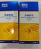 拜滅士德國拜耳蟑螂藥殺蟲(chóng)劑殺蟑膠餌家用廚房全窩室內端除蟑螂餌劑 【大戶(hù)型送5g】殺蟑膠餌12g 曬單實(shí)拍圖
