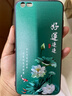 尚跡 適用于蘋(píng)果6手機殼iPhone6s中國風(fēng)新年蛇年6splus硅膠6plus防摔保護套民族風(fēng)新款 -ou658好運連連 蘋(píng)果6splus含指環(huán)扣 曬單實(shí)拍圖