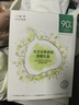 一葉子面膜天才補水30片補水保濕提亮救急面膜護膚品女學(xué)生教師節禮物 曬單實(shí)拍圖