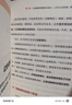 抗炎生活:延緩老化、擺脫疾病 都得從抗發(fā)炎做起   曬單實(shí)拍圖