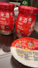 米婆婆 米酒 酒釀 甜酒糯米酒釀醪糟 月子酒湖北孝感特產(chǎn)400g *1盒 曬單實(shí)拍圖