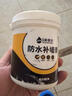 炫嘉米塔爾防水補(bǔ)墻膏白色墻面修補(bǔ)膏補(bǔ)墻漆墻面裂縫修補(bǔ)乳膠漆修復(fù)膏250g 曬單實(shí)拍圖