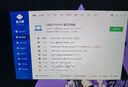 七彩虹（Colorful）隱星P16 Pro 13代酷睿i9 16英寸游戲筆記本電腦 (i9-13900HX 16G 1TB RTX5060 180Hz）煥新版 曬單實(shí)拍圖