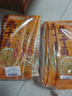 蔡林記武漢熱干面150g*9帶醬包小菜湖北特產(chǎn)堿水面原味鹵肉味黑鴨脖味 曬單實(shí)拍圖
