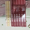 【全3冊】孫子兵法+鬼谷子+三十六計 官方正版國學(xué)經(jīng)典權謀謀略兵法軍事著(zhù)作 曬單實(shí)拍圖