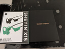 奢音（SHEYIN）【2025新款|防水防汗】X15真骨傳導耳機無(wú)線(xiàn)藍牙不入耳掛耳式開(kāi)放式專(zhuān)業(yè)運動(dòng)跑步騎行戶(hù)外超長(cháng)待機 運動(dòng)黑·IPX6運動(dòng)防水 標準版【純藍牙模式】 曬單實(shí)拍圖