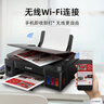 佳能（Canon）G3810大容量可加墨彩色多功能無(wú)線(xiàn)一體機（打印/復印/掃描/作業(yè)打印/微信遠程WiFi 學(xué)生/家用） 曬單實(shí)拍圖