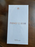 華為nova 12活力版 國家補貼15% 6.88mm超薄潮美直屏 前置6000萬超廣角 256GB 冰川白 鴻蒙智能手機 曬單實拍圖