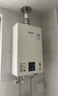 林內（Rinnai）小蠻腰智慧恒溫燃氣熱水器GT11/PB2/PB4強排式節能全新升級CPU官方安全 16L RUS-16GT11【全國聯(lián)保16升】 天然氣 曬單實(shí)拍圖