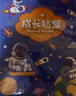 成長(cháng)檔案冊幼兒園a4兒童相冊活頁(yè)記錄冊收納冊紀念冊男孩女孩小學(xué)生獎狀美術(shù)作品收集冊寶寶照片個(gè)人手冊 【80頁(yè)插袋】藍色太空+60無(wú)主題+20主題 曬單實(shí)拍圖