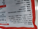 大希地腌制 調(diào)味牛仔骨 帶骨牛小排  牛肉 牛肋骨燒烤食材冷凍 400g 曬單實(shí)拍圖