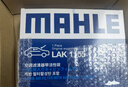 馬勒(MAHLE)空調濾清器濾芯空調格 福特車(chē)系 帶碳LAK1155 新蒙迪歐,金牛座,新銳界 曬單實(shí)拍圖