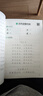 2025版七年級語(yǔ)文字帖上冊下冊同步人教版初中生八九專(zhuān)用初一鋼筆寫(xiě)字臨摹小升初中學(xué)生硬筆正楷書(shū)法每日一練貼描紅鋼筆練習練字本 【七年級上冊】語(yǔ)文同步字帖 曬單實(shí)拍圖