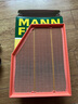 曼牌(MANNFILTER)空氣濾清器濾芯空氣格 適用寶馬車(chē)系 C30139 老5系 6系(E60/63) 曬單實(shí)拍圖