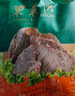 東來(lái)順清真牛肉熟食禮盒鹵肉中華老字號特產(chǎn)即食年貨送禮北京味道1250g 曬單實(shí)拍圖