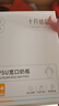十月結(jié)晶奶瓶 嬰兒奶瓶 耐摔 PPSU 寬口大容量 210ml 粉（適合3-6個(gè)月） 曬單實(shí)拍圖