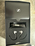 森海塞爾（Sennheiser）IE200 東方銀韻版 有線耳機入耳式高保真音樂耳機 銀色 雙11推薦 曬單實拍圖