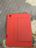 億色（ESR）適用iPad 11/10保護(hù)套2025新A16芯片11/10.9英寸橫豎兩用蘋果平板電腦22年保護(hù)殼全包支架西瓜紅 曬單實(shí)拍圖