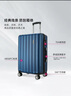 Diplomat外交官行李箱時(shí)尚旅行箱男登機箱學(xué)生密碼箱拉桿箱女TC-692系列 藍色拉鏈 24英寸 -適用中短途【需托運】 曬單實(shí)拍圖