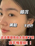 BAILUHUI補水抗皺緊致抗衰老面膜熬夜急救去黃男女提亮保濕鼻膜套裝第1名 曬單實(shí)拍圖