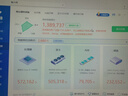 微星（MSI）無(wú)燼E1 14代i5 14400F/RTX5060/16G/1T 國家補貼20%三角洲電競游戲臺式電腦主機設計師辦公整機 曬單實(shí)拍圖