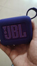 JBL GO4 音樂(lè)金磚四代 【國(guó)家補(bǔ)貼】藍(lán)牙音箱 戶外便攜音箱 手機(jī)電腦音響 雙11購(gòu)物 jbl go4 煙影紫 曬單實(shí)拍圖