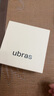 ubras【2件裝】無尺碼免拆V領內(nèi)衣女背心美背粉底液色文胸罩無痕隱形 奶鹽藍+燕麥奶 曬單實拍圖