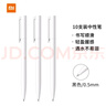 小米中性筆 10支裝 0.5mm 商務(wù)辦公中性筆會(huì)議筆 曬單實(shí)拍圖