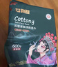 羋奈兒一次性洗臉巾毛巾干濕兩用擦臉綿柔巾潔面巾懸掛式約160抽*4提 曬單實拍圖