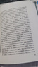 滄浪之水作者閻真作品集未刪減正版原著(zhù) 非人民文學(xué)出版社 滄浪之水 插圖典藏版 閻真作品 曬單實(shí)拍圖