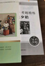 【新華正版】七年級上冊 西游記 朝花夕拾 人教版配套閱讀 人民教育出版社教材配套閱讀 七年級駱駝祥子鋼鐵是怎樣煉成 鋼鐵是怎么樣煉成的 下冊課外書(shū)魯迅正版無(wú)刪減原著(zhù)青少年版初一初中生西游記初中版七年級 曬單實(shí)拍圖
