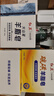 紅衛(wèi)硫磺羊脂皂*2+火山泥羊脂皂*1香皂洗臉洗澡二合一潔面皂七夕禮物 曬單實拍圖