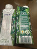 蒙牛特侖蘇有機純牛奶250ml*24盒 3.8g乳蛋白/100ml 家庭中秋送禮盒裝 曬單實(shí)拍圖