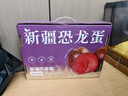 京鮮生新疆恐龍蛋中秋禮盒 凈重2.8斤單果70g+ 新鮮水果 源頭直發(fā) 曬單實(shí)拍圖
